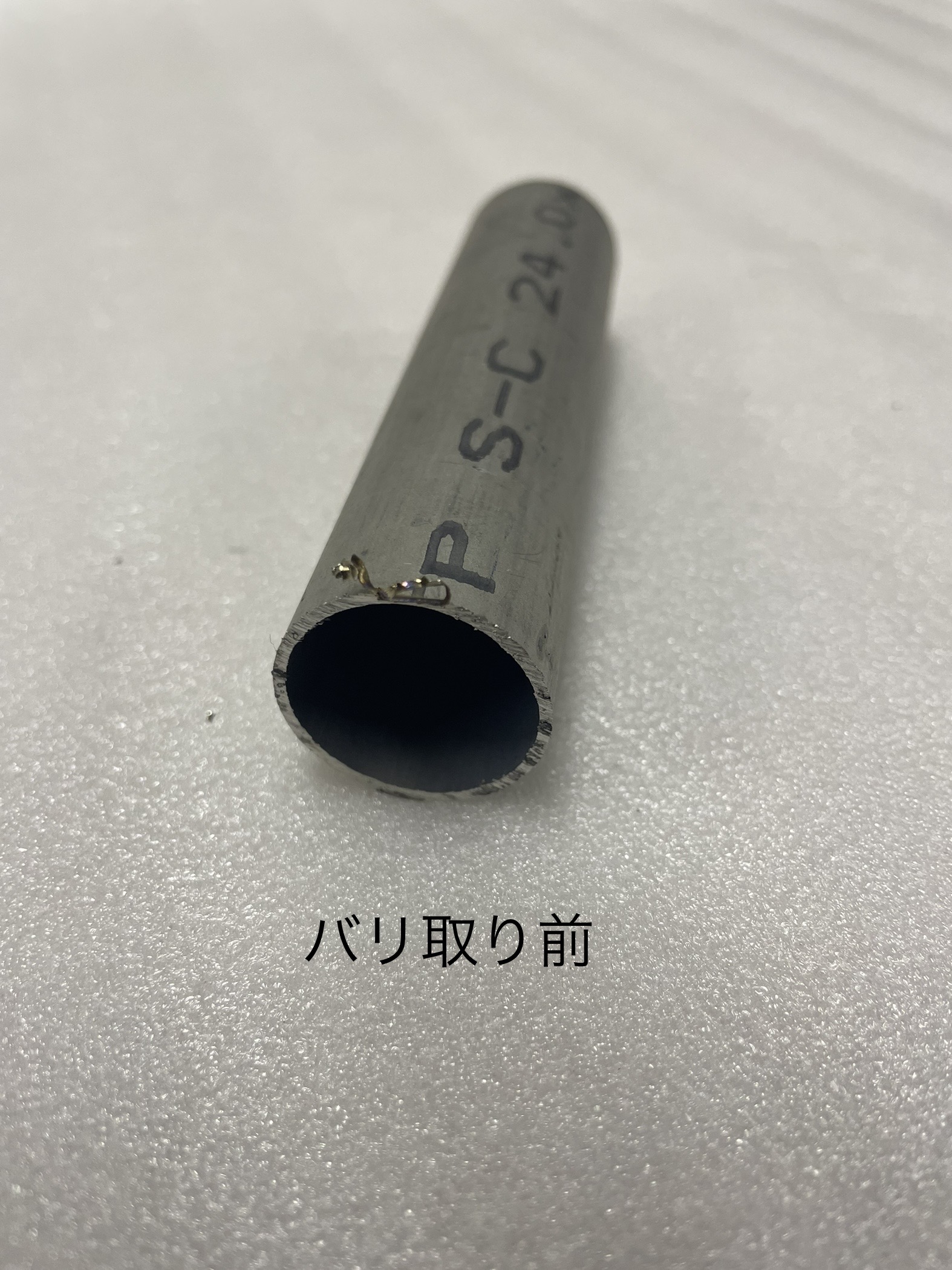 伸銅 砲金 (BC6) 丸管 外径 100mm × 肉厚 15mm 　650 - 1