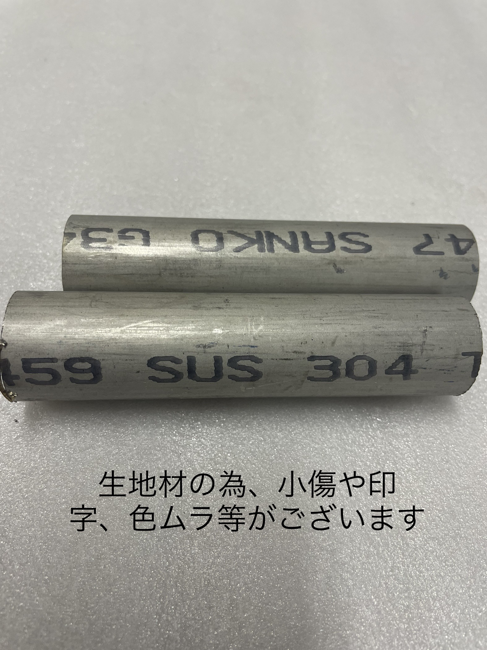 ステンレスシームレスパイプ（継ぎ目無し丸パイプ）｜SUS304 の切り売り販売は非鉄金属ドットコムへ