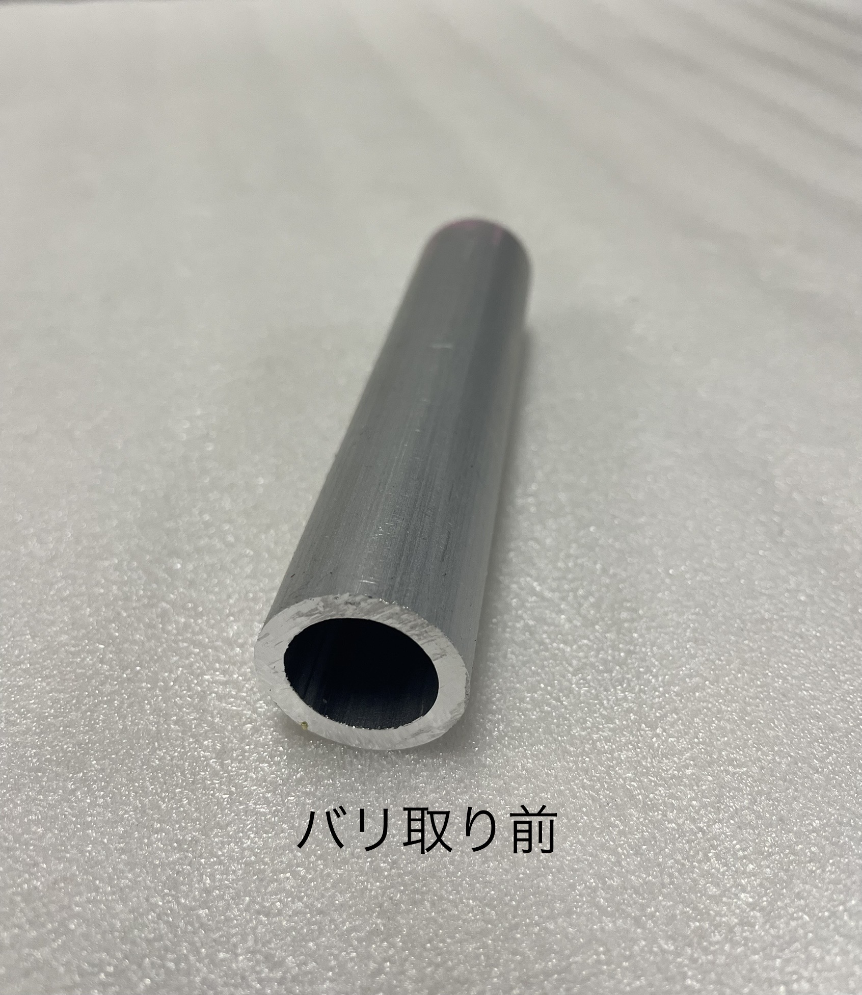 アルミ丸管｜丸パイプ（引抜菅）アルミ合金A5052T の切り売り販売は非鉄金属ドットコムへ