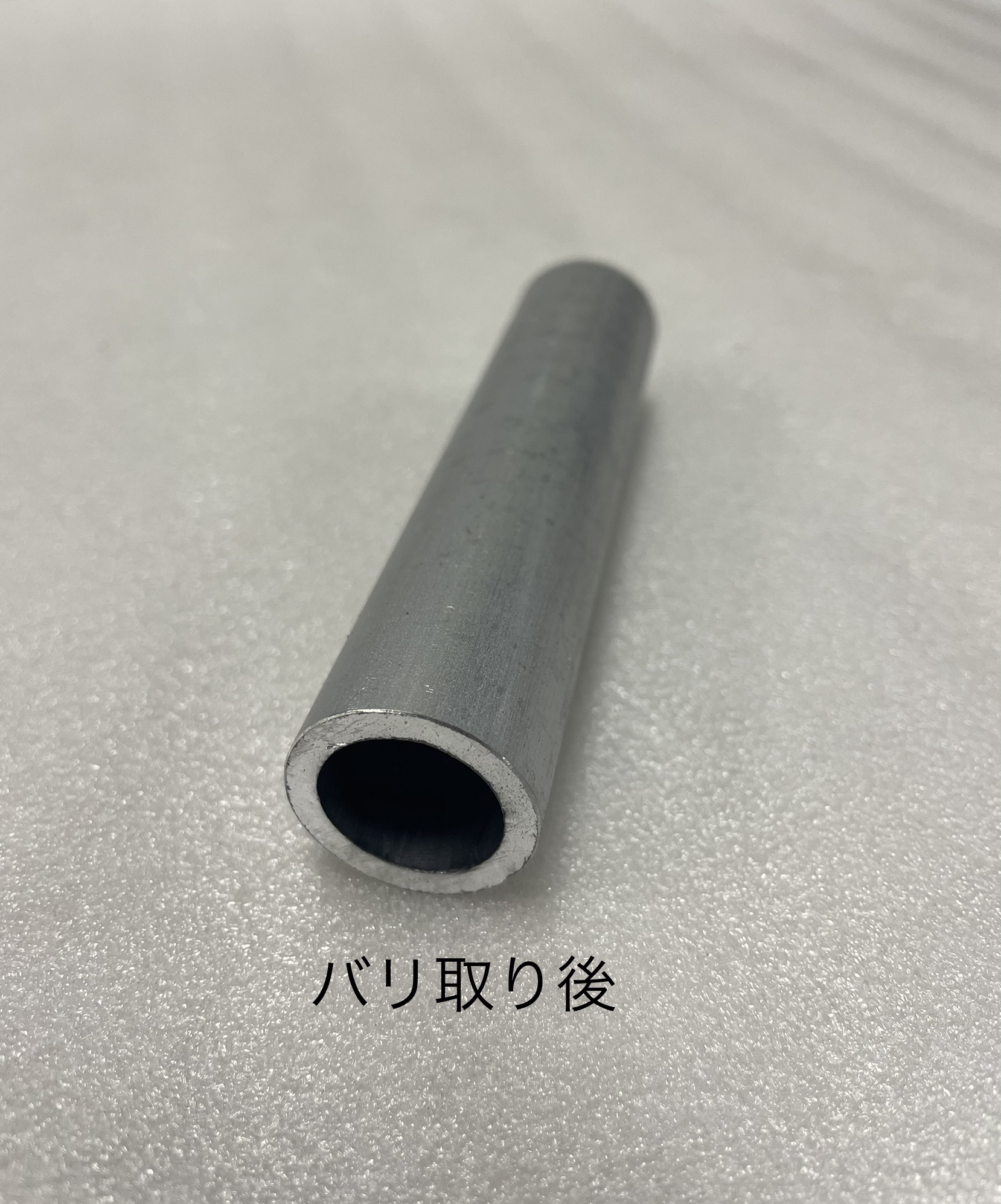 アルミ丸管｜丸パイプ（引抜菅）アルミ合金A5052T の切り売り販売は非鉄金属ドットコムへ