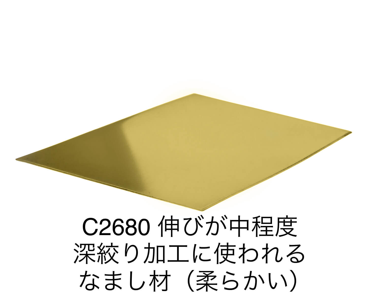 金属切板 銅板 タフピッチ 200mm × 500mm 厚さ5mm 1枚 オーダーメイド