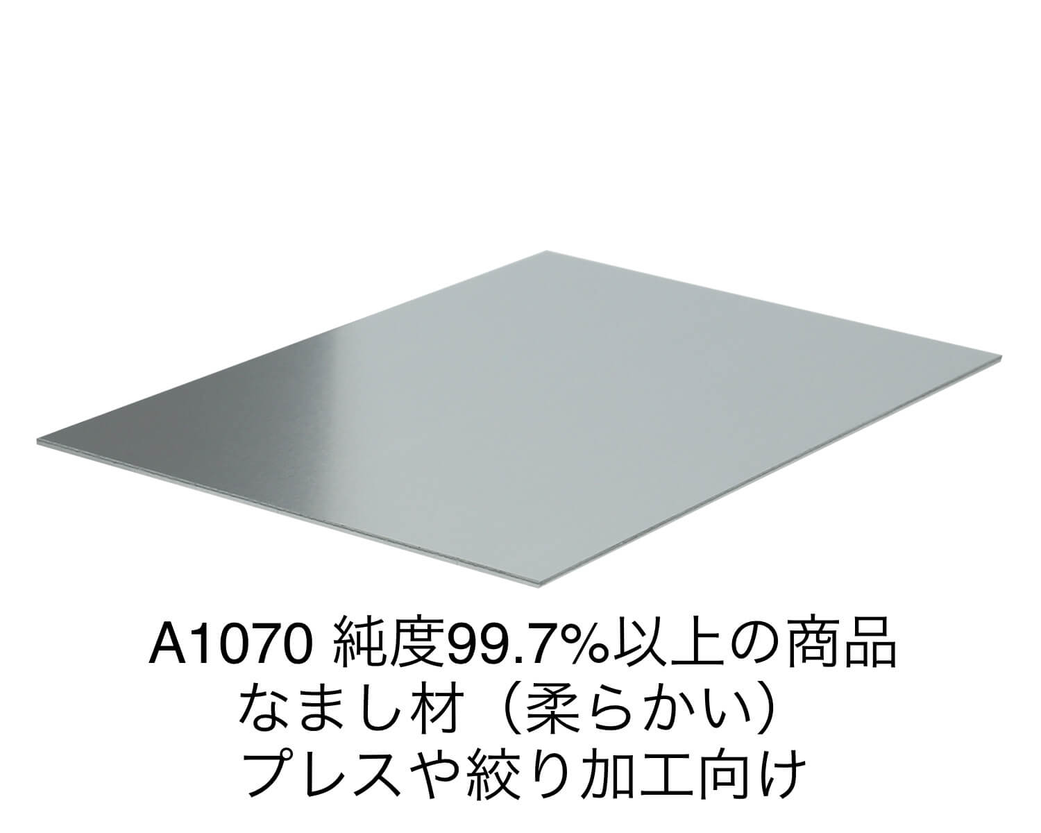50330円 信用 アルミ 52S 切板 板厚 12ｍｍ 990mm×990mm