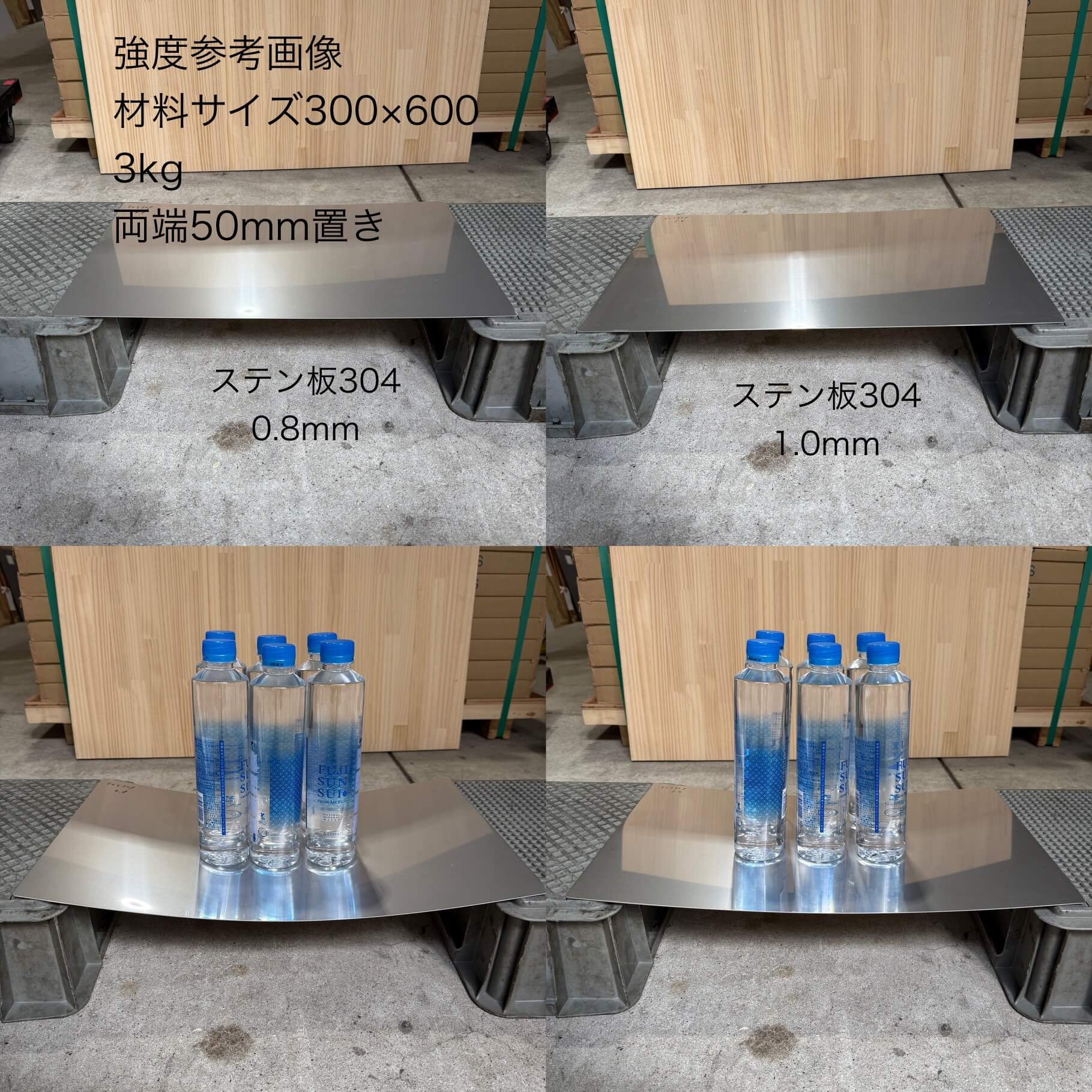 アルミ板｜アルミ合金板（超ジュラルミン） A2024P-T3 (1.0～6.0