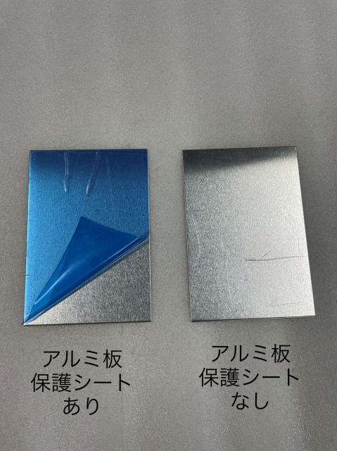 アルミ板｜アルミ合金板（ジュラルミン） A2017P-T3 (0.5～6.0mm） の