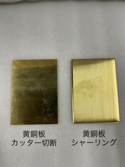 TETSUKO 真鍮板(黄銅3種) C2801P t0.8mm W100×L1200mm