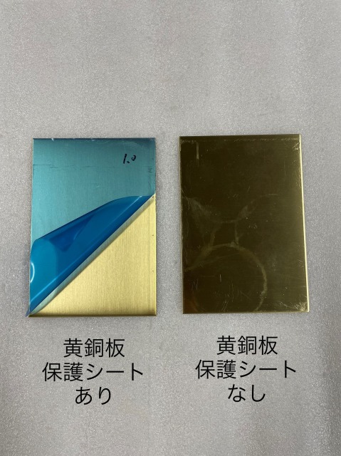 クーポン利用送料無料 TETSUKO 真鍮板(黄銅3種) C2801P t0.4mm W400×L1200mm B086HQK9SB 