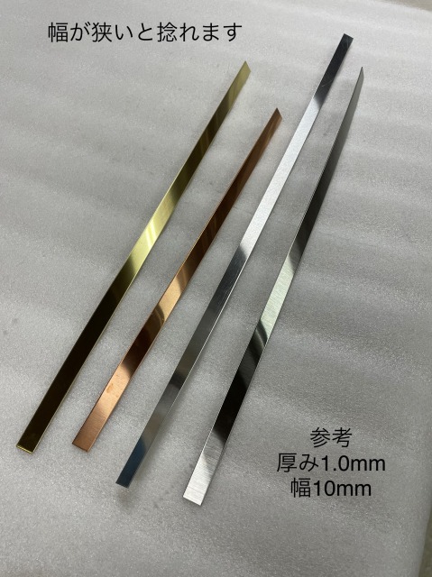 TETSUKO 真鍮板(黄銅3種) C2801P t0.2mm W365×L1200mm